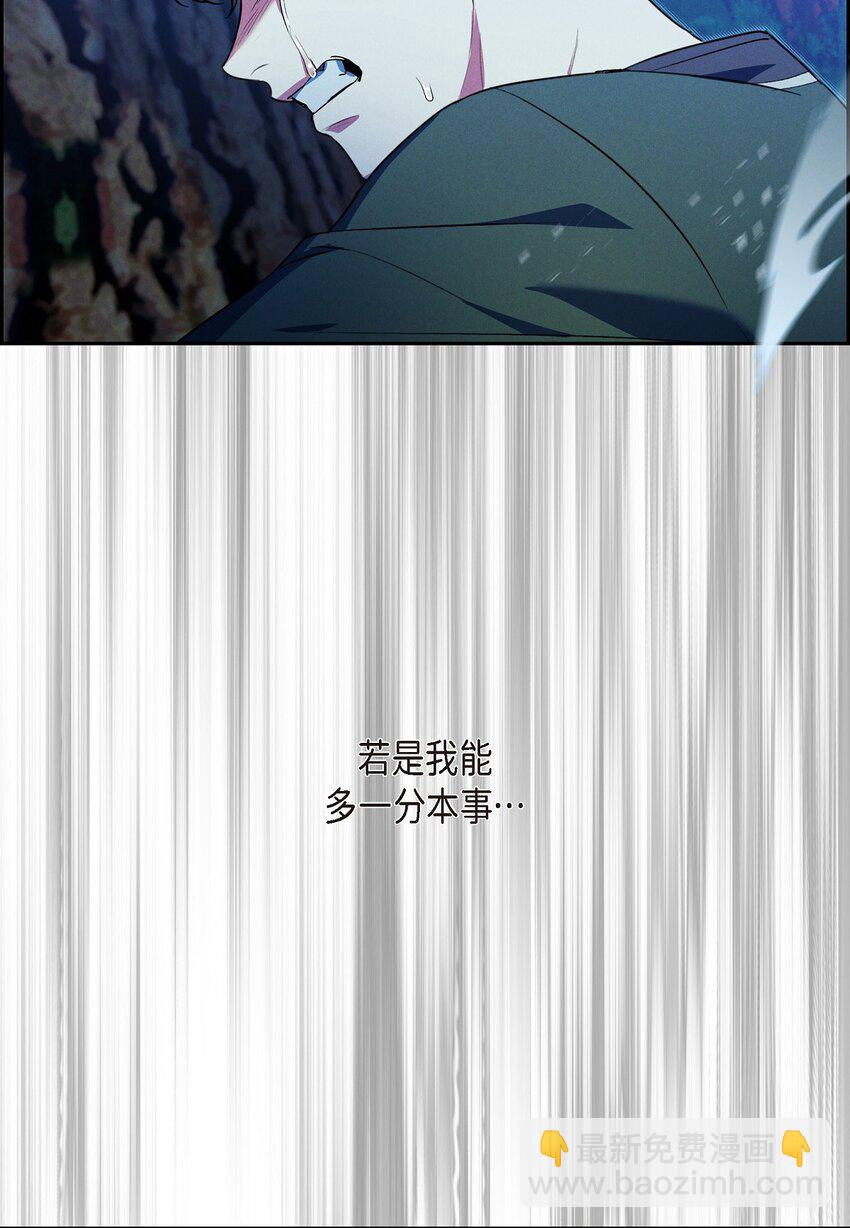 18 遵从意愿去生活(1/2)-第19话