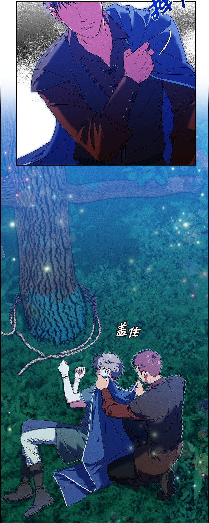 18 遵从意愿去生活(1/2)-第19话