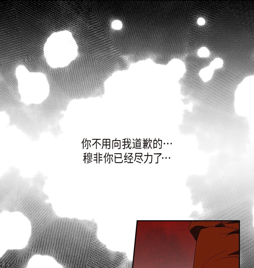 18 遵从意愿去生活(1/2)-第19话
