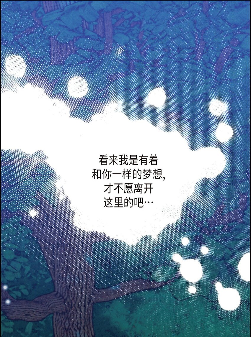 18 遵从意愿去生活(1/2)-第19话