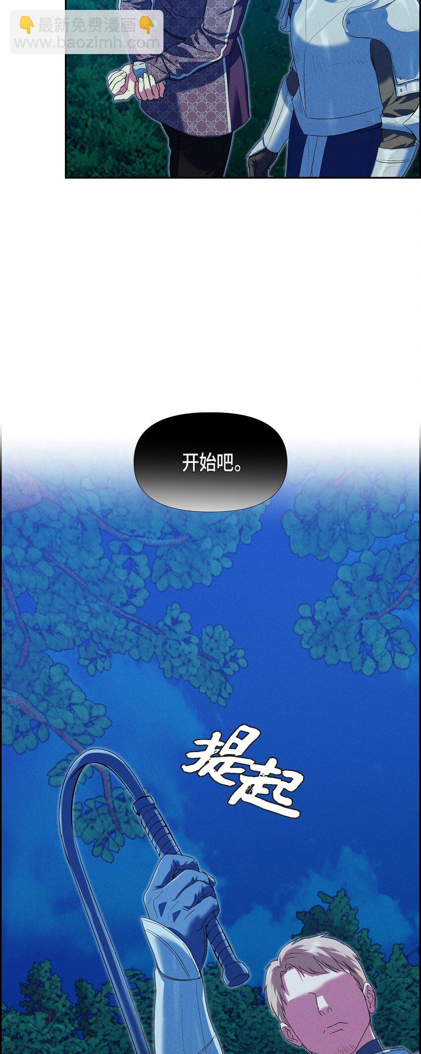 18 遵从意愿去生活(1/2)-第19话