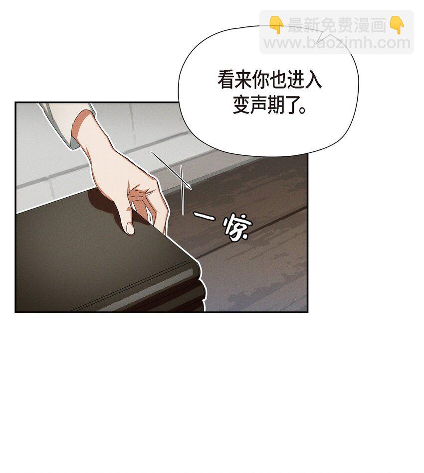 02 愿望(1/2)-第3话