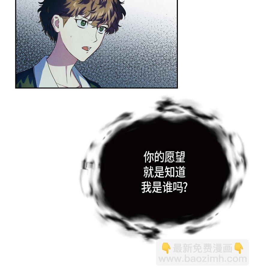 02 愿望(1/2)-第3话