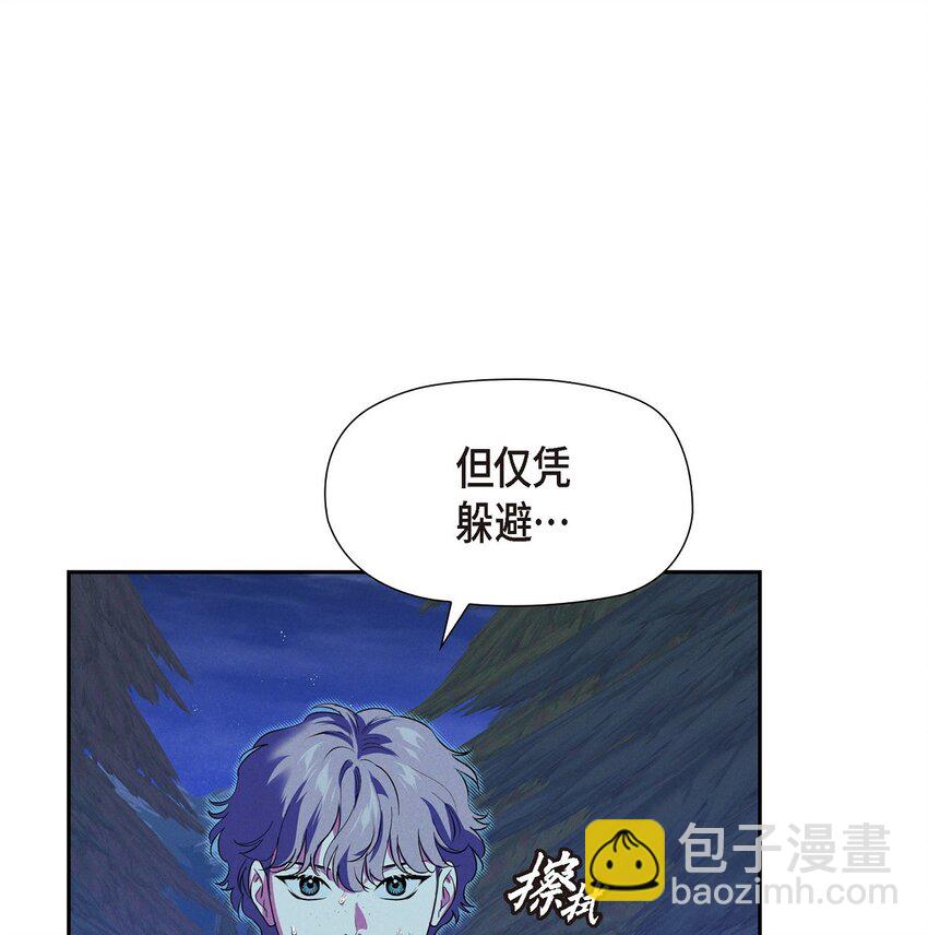 20 猝不及防的分别(1/2)-第21话