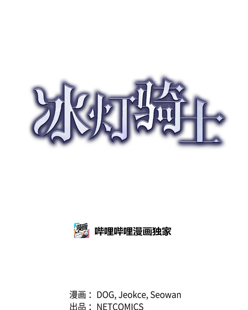 20 猝不及防的分别(1/2)-第21话