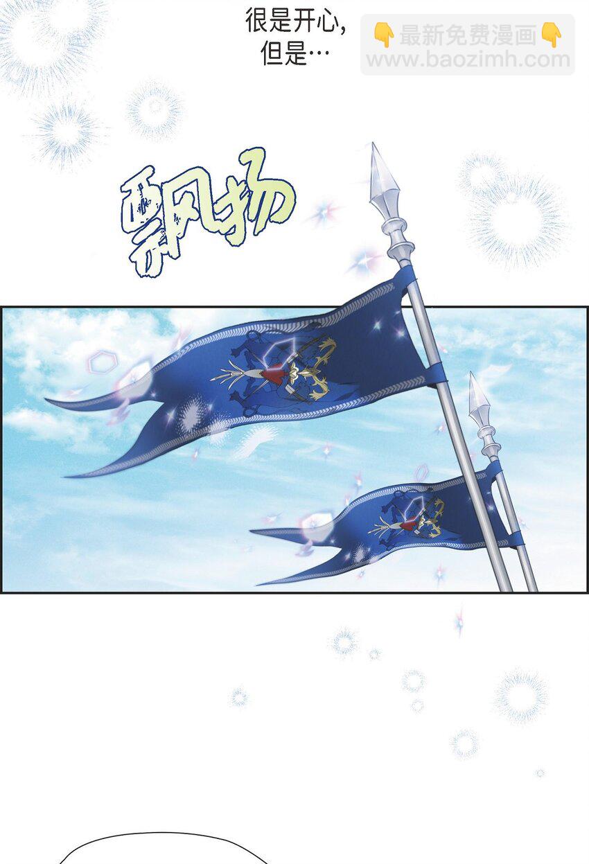 20 猝不及防的分别(1/2)-第21话