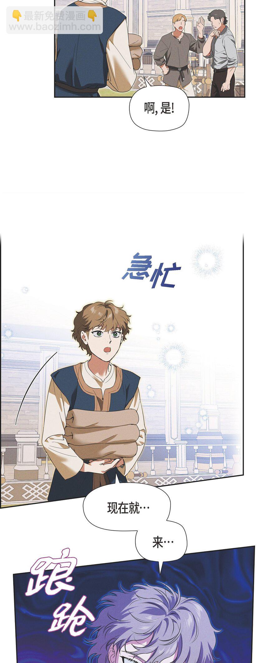 20 猝不及防的分别(1/2)-第21话