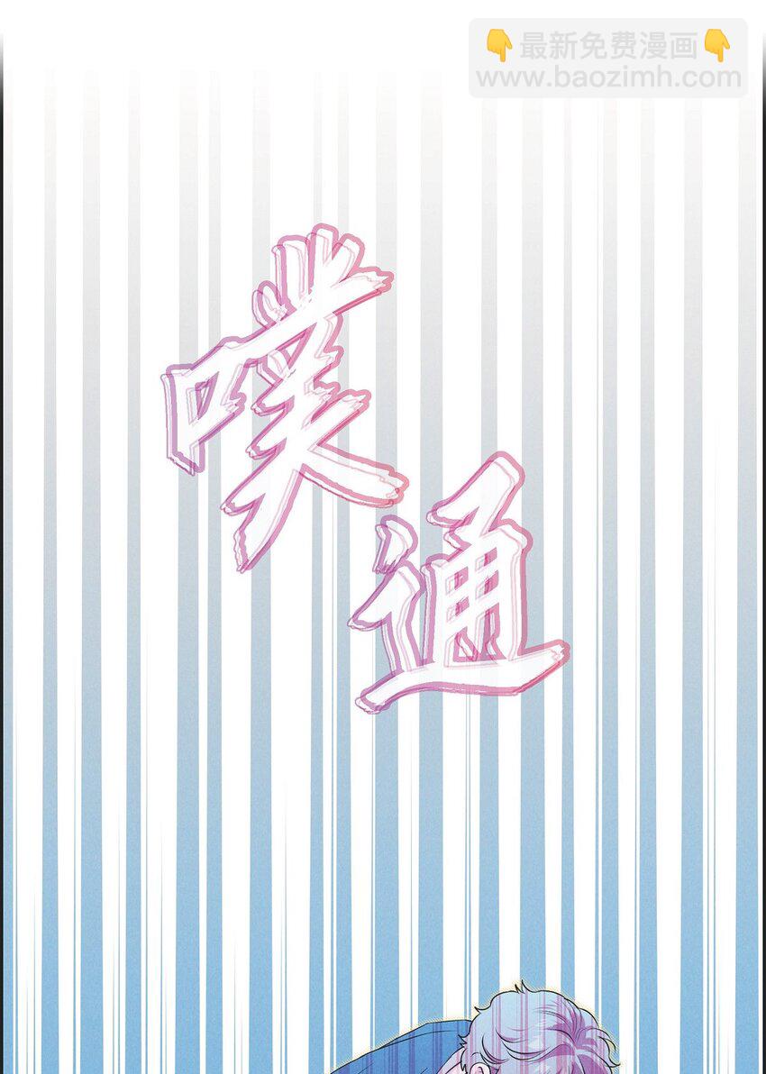 20 猝不及防的分别(1/2)-第21话
