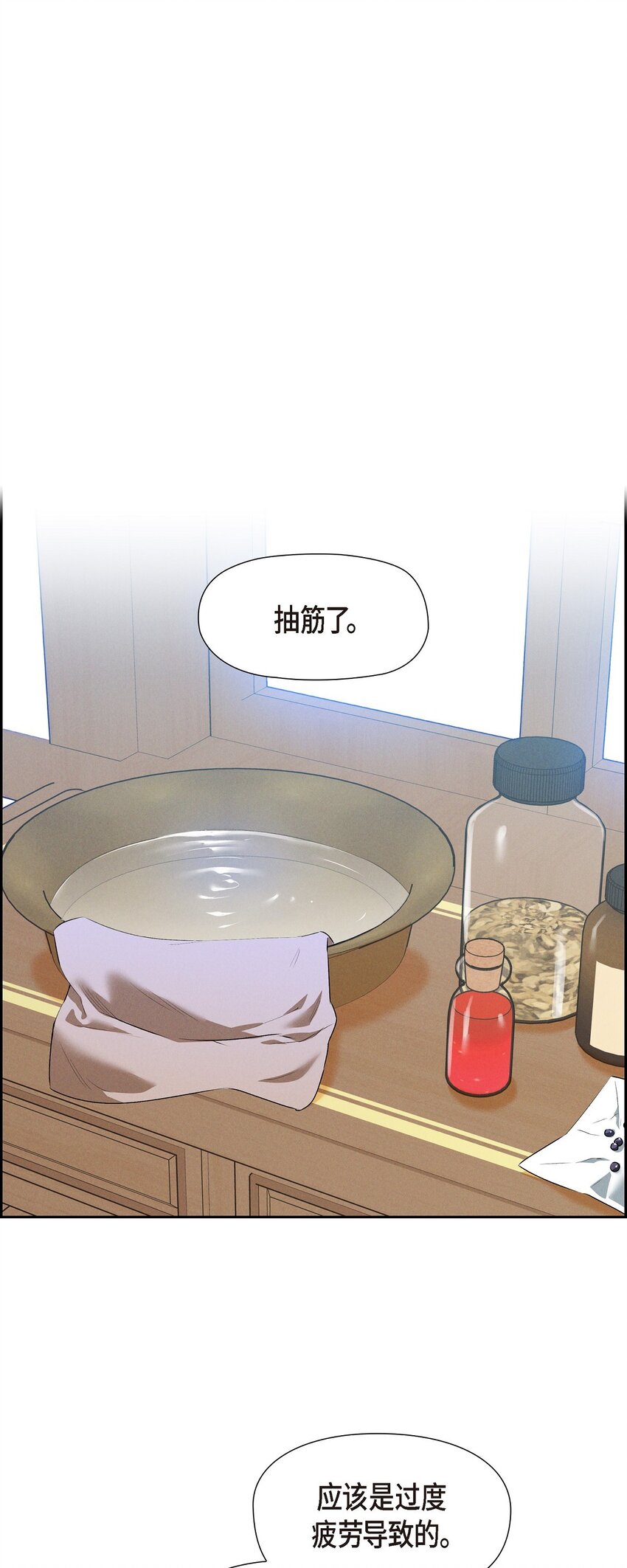 20 猝不及防的分别(1/2)-第21话