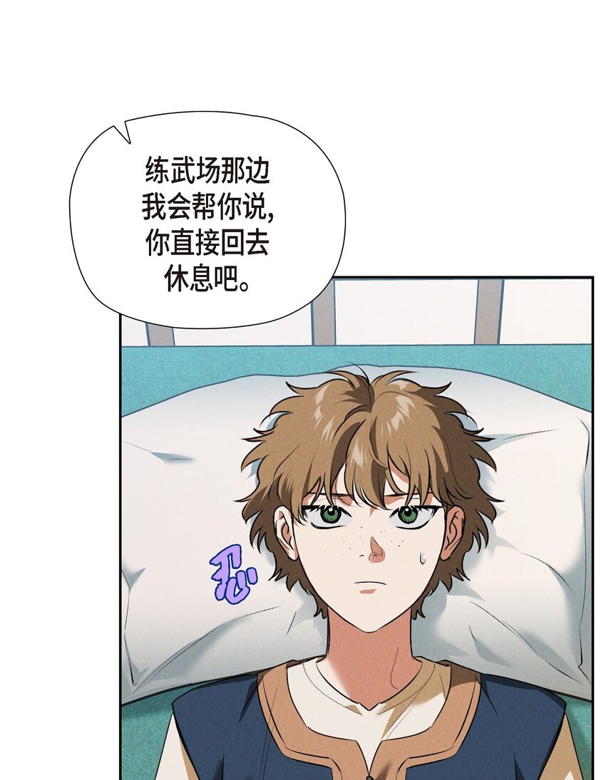 20 猝不及防的分别(1/2)-第21话