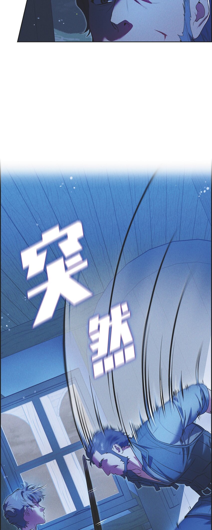 22 青狮骑士-梅约(1/2)-第23话