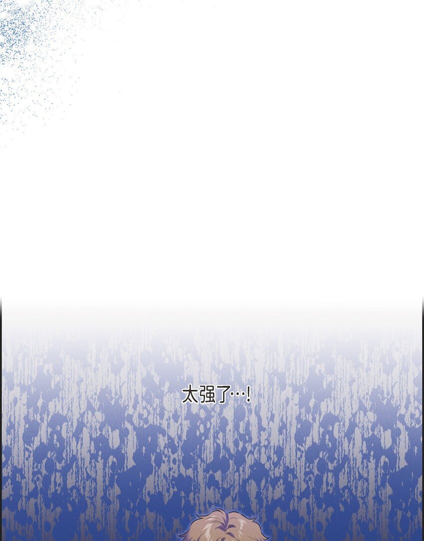 22 青狮骑士-梅约(1/2)-第23话
