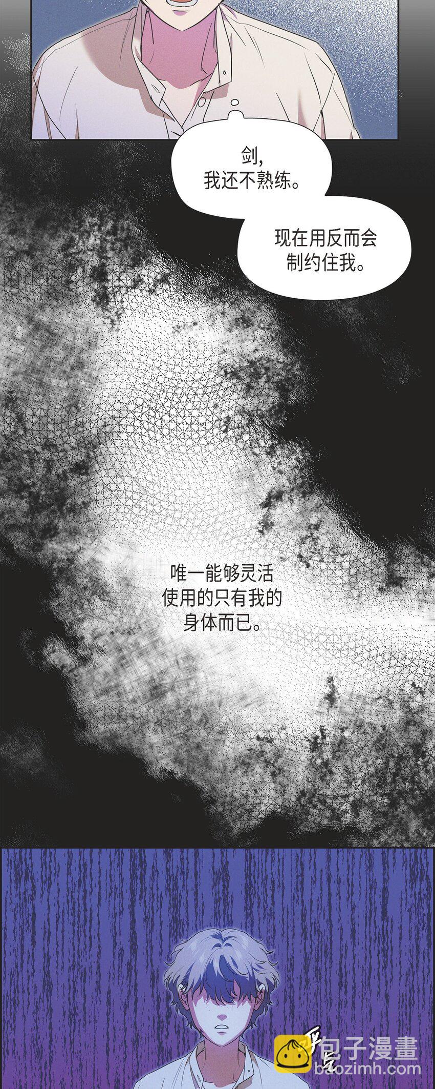 22 青狮骑士-梅约(1/2)-第23话