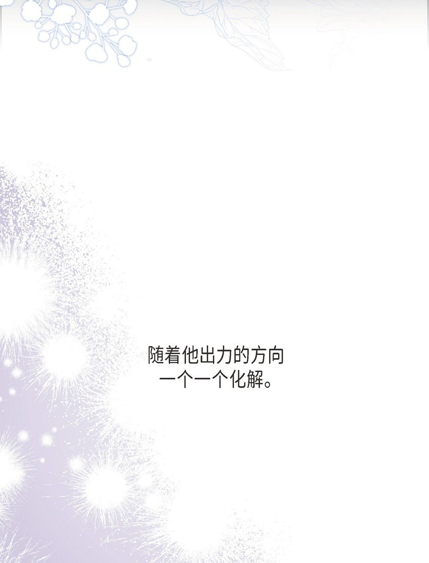 22 青狮骑士-梅约(1/2)-第23话