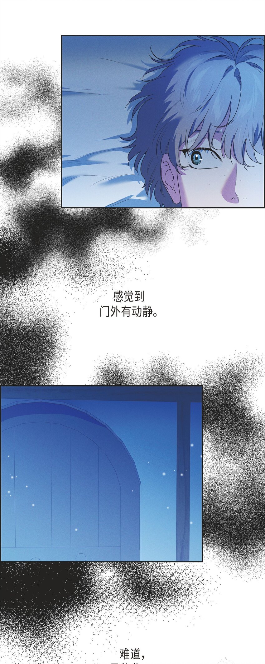 22 青狮骑士-梅约(1/2)-第23话