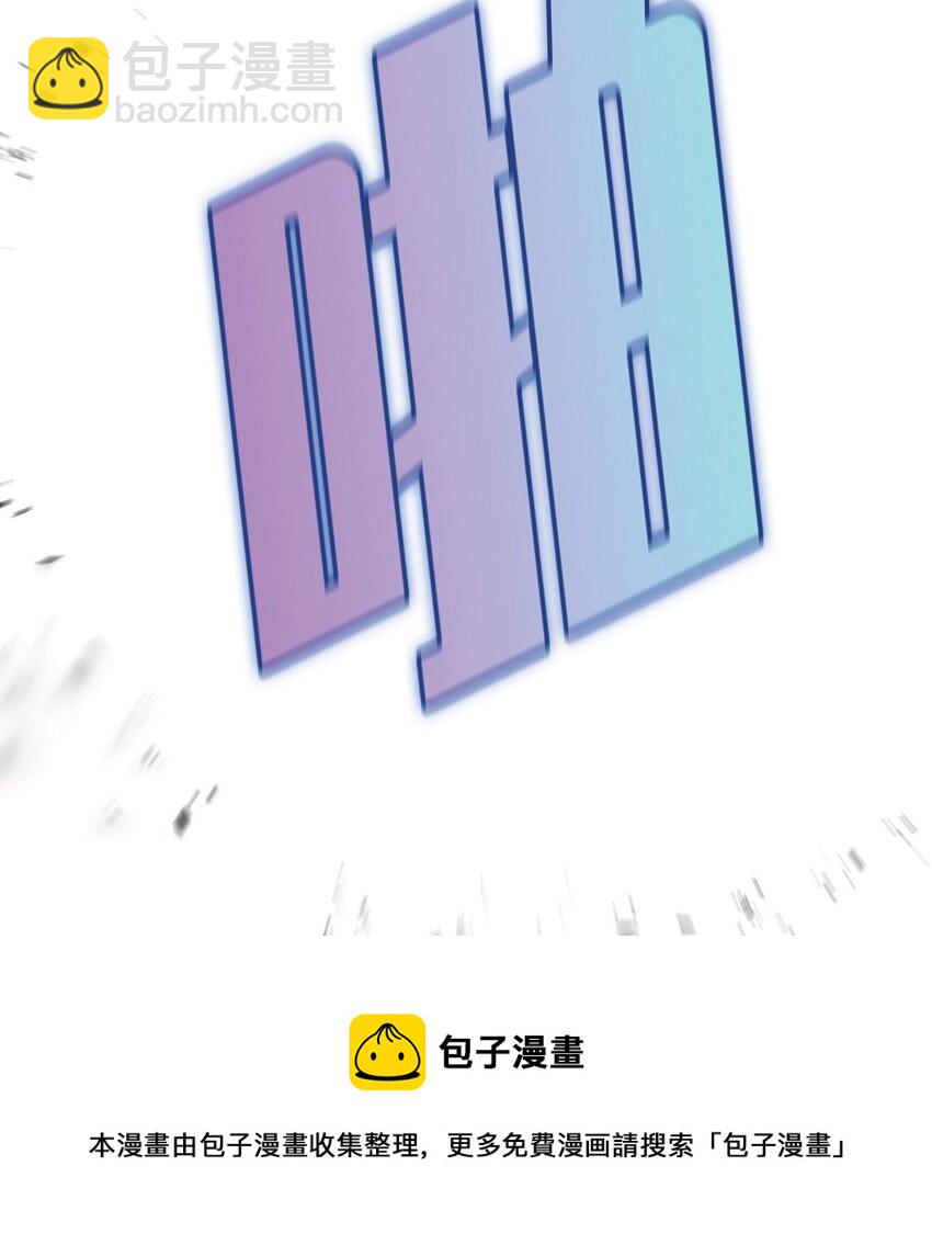 22 青狮骑士-梅约(1/2)-第23话