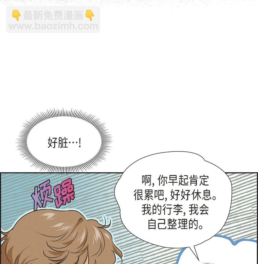 24 穆非的印记(1/2)-第25话