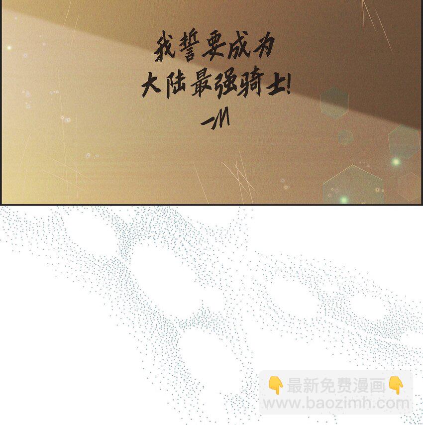 24 穆非的印记(1/2)-第25话