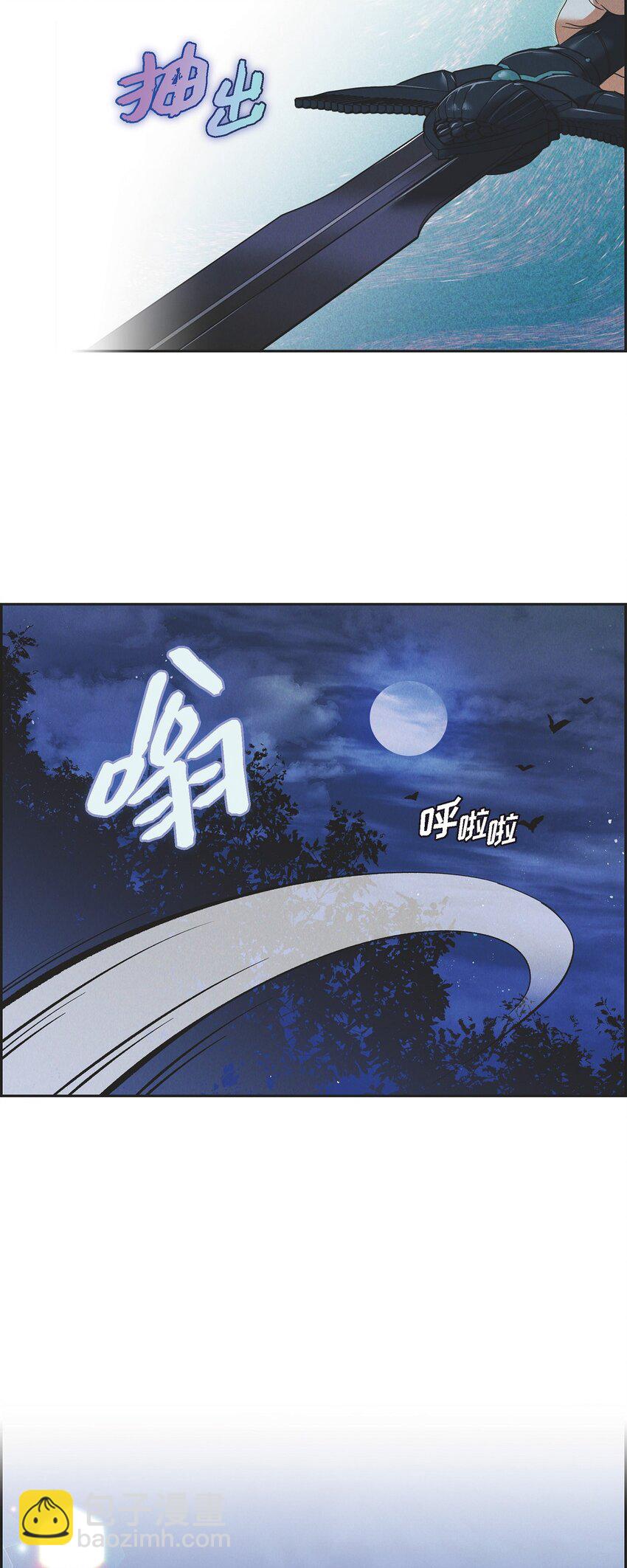 24 穆非的印记(1/2)-第25话