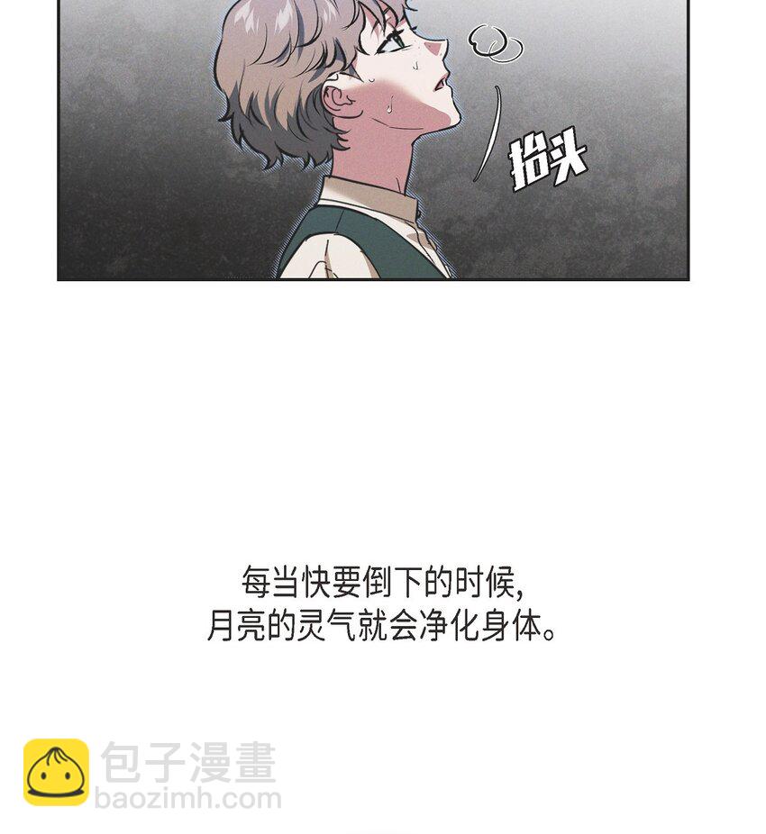 24 穆非的印记(1/2)-第25话