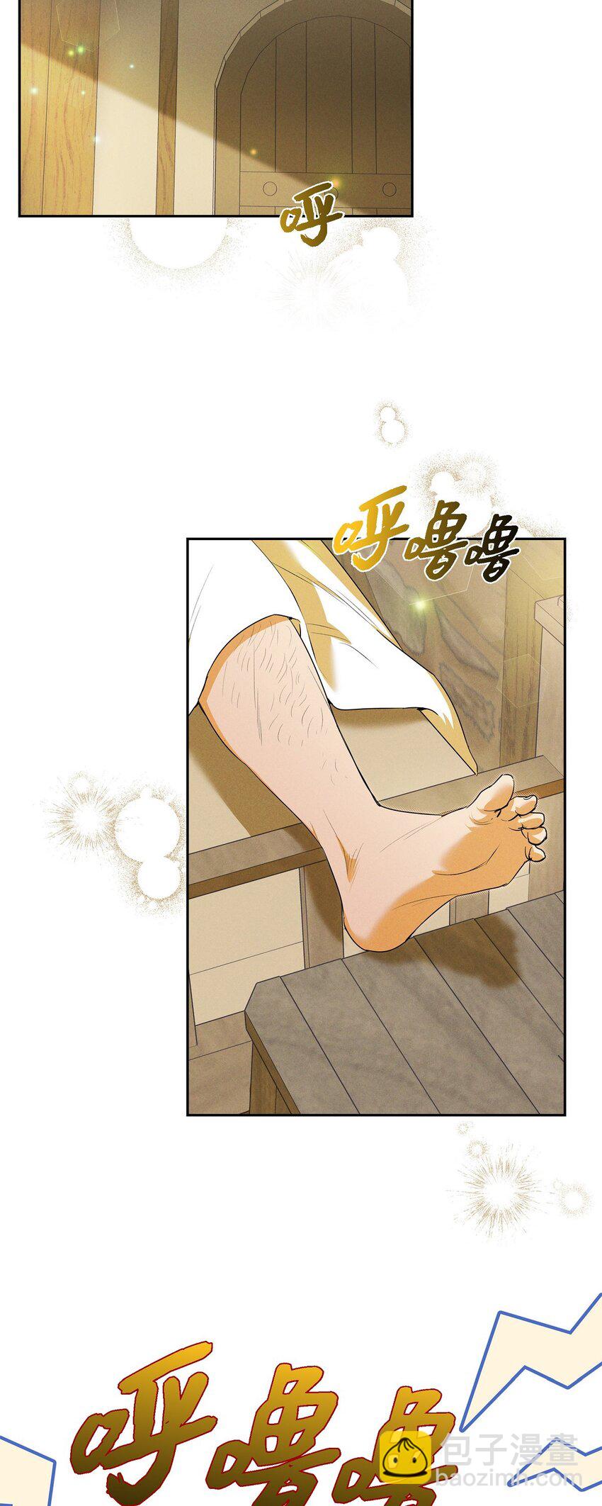 24 穆非的印记(1/2)-第25话