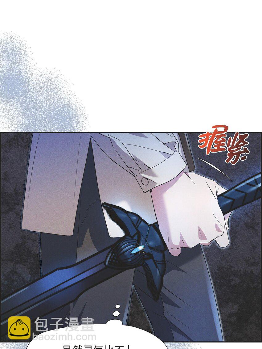 24 穆非的印记(1/2)-第25话