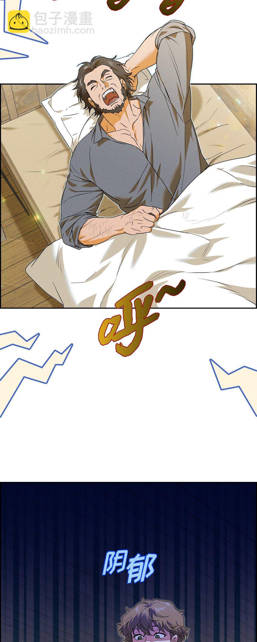 24 穆非的印记(1/2)-第25话