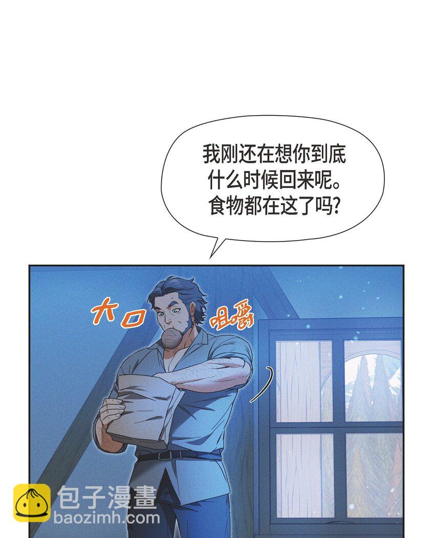24 穆非的印记(1/2)-第25话