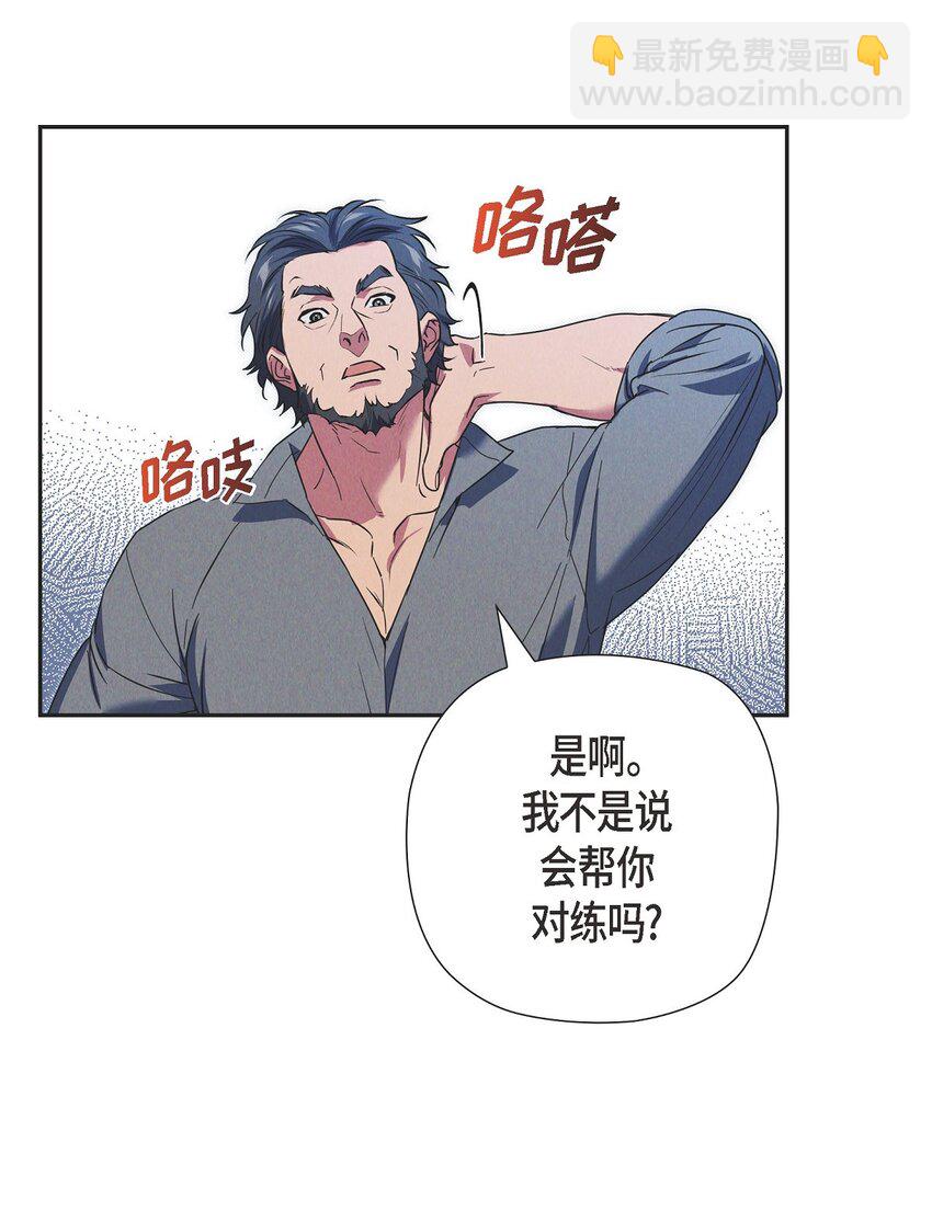 24 穆非的印记(1/2)-第25话