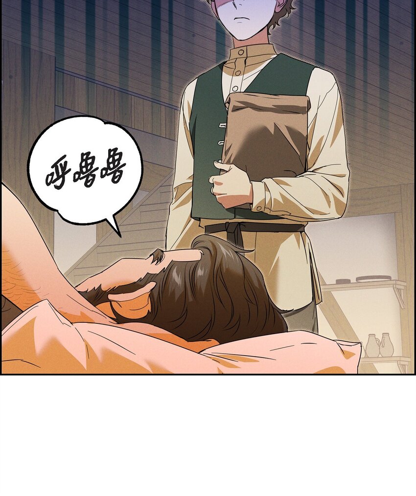 24 穆非的印记(1/2)-第25话