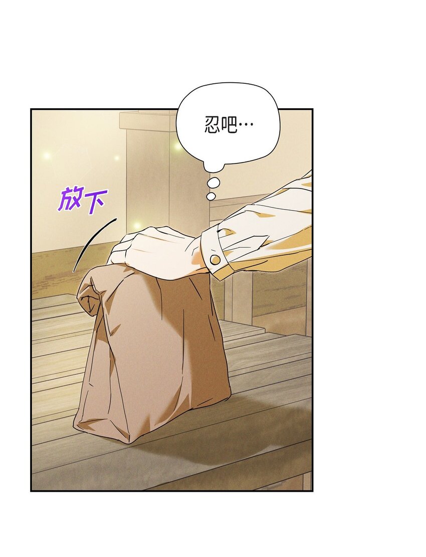 24 穆非的印记(1/2)-第25话
