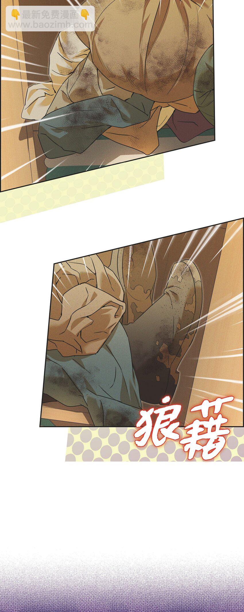 24 穆非的印记(1/2)-第25话