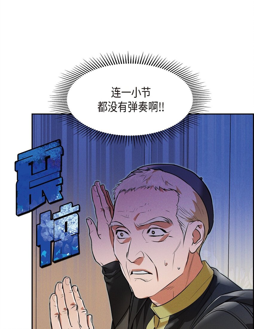 26 互帮互助(1/2)-第27话