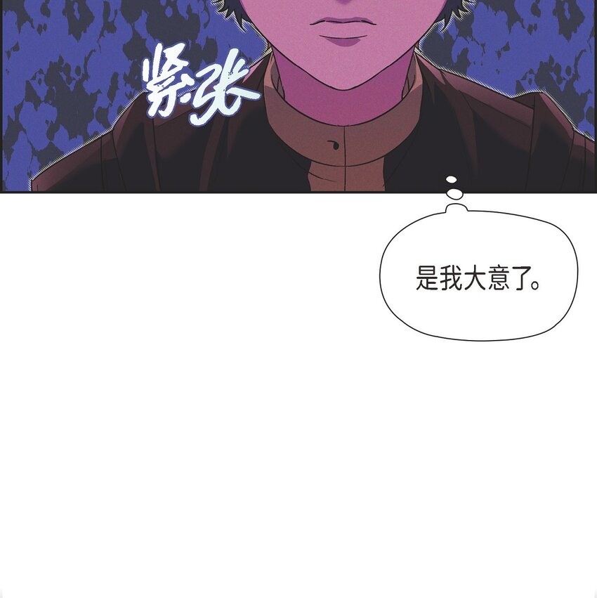 28 两个公主的争夺(1/2)-第29话