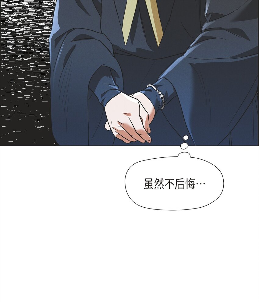 28 两个公主的争夺(1/2)-第29话