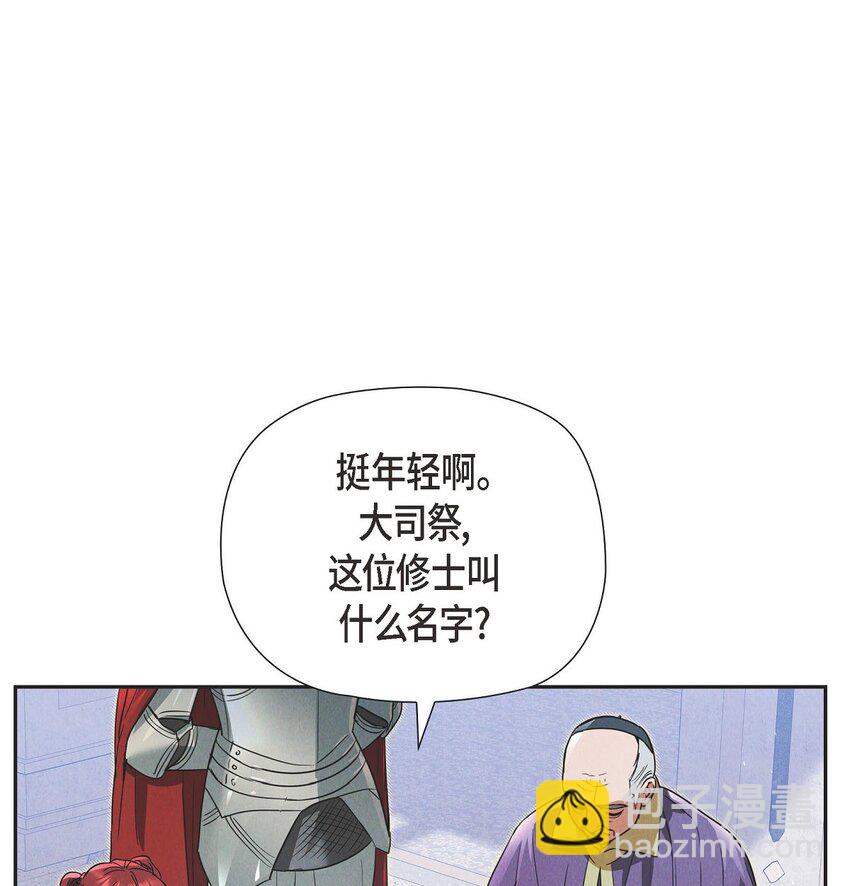 28 两个公主的争夺(1/2)-第29话