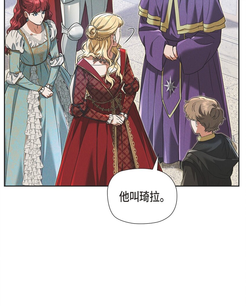 28 两个公主的争夺(1/2)-第29话