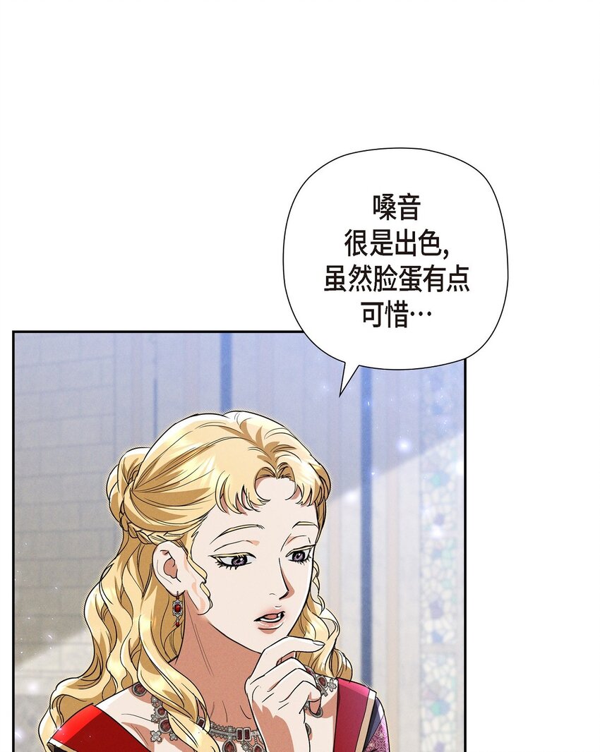 28 两个公主的争夺(1/2)-第29话