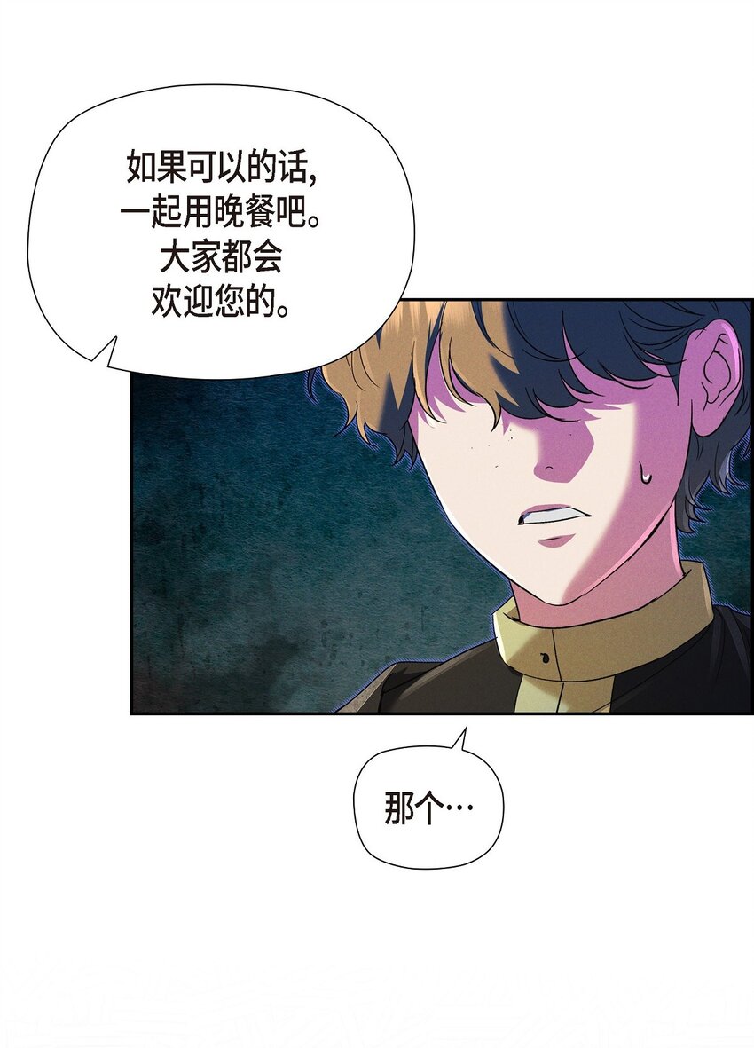 28 两个公主的争夺(1/2)-第29话