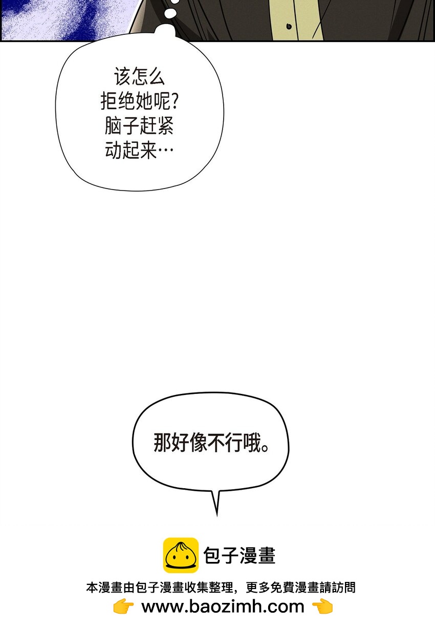 28 两个公主的争夺(1/2)-第29话