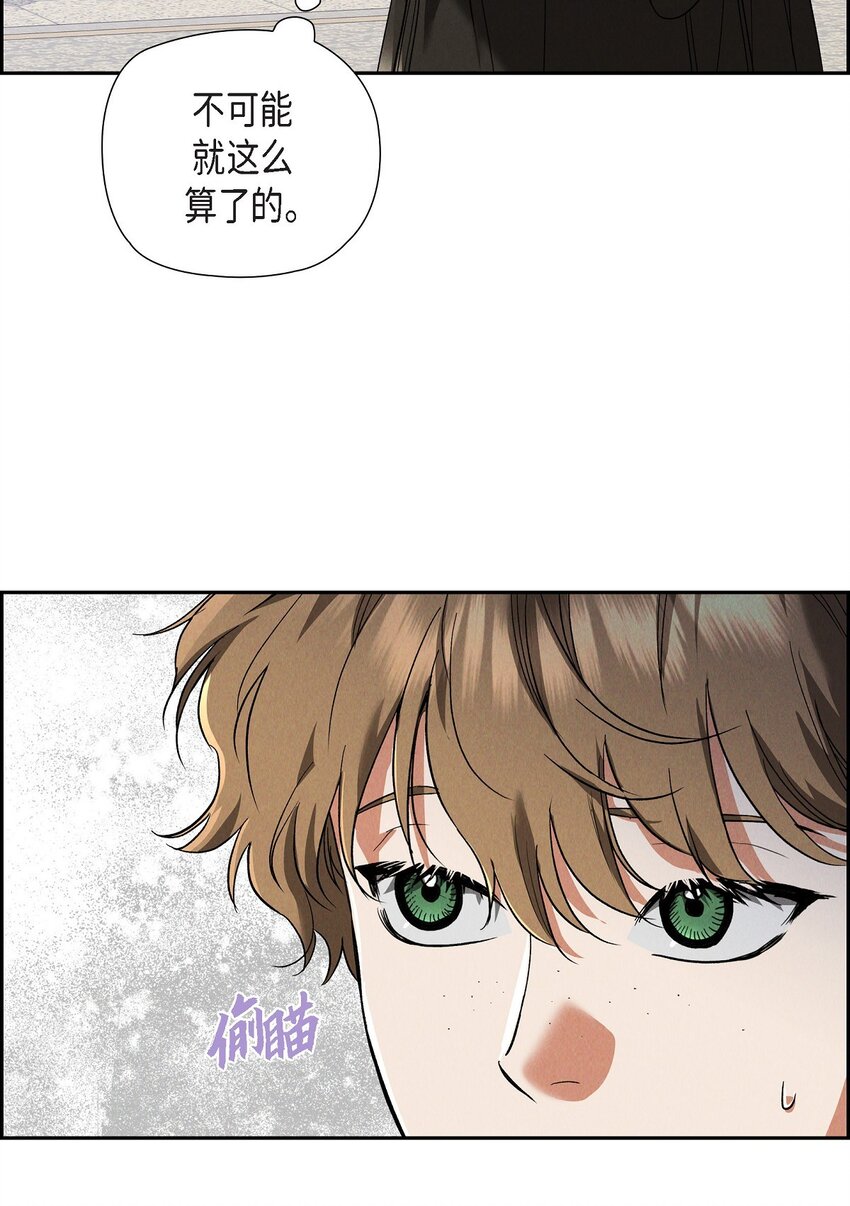 28 两个公主的争夺(1/2)-第29话