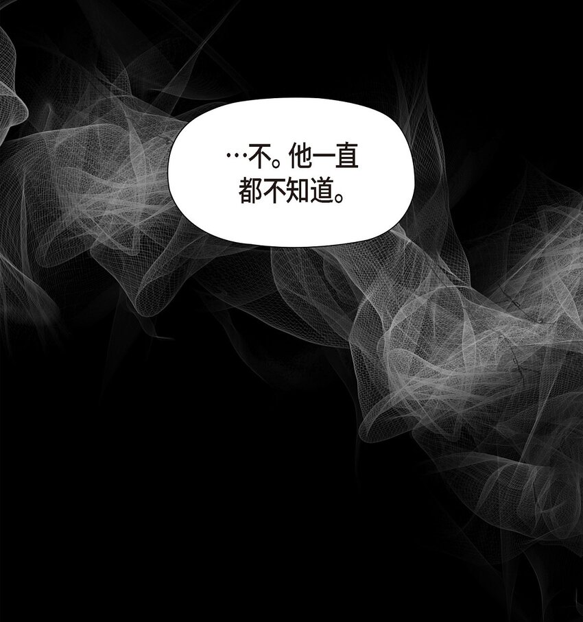 30 要成为大陆最强的骑士(1/2)-第31话