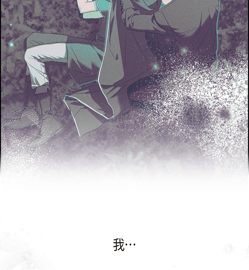 30 要成为大陆最强的骑士(1/2)-第31话