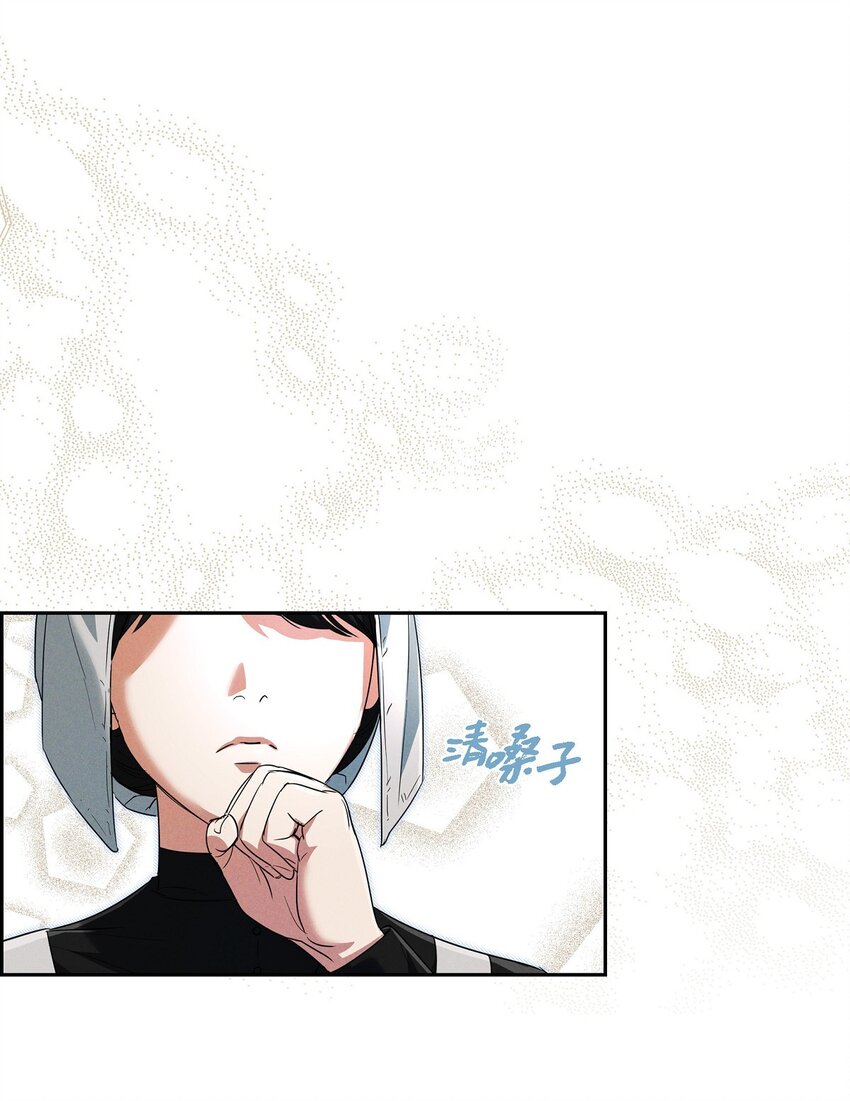 32 来自远方大海的金发骑士(1/2)-第33话