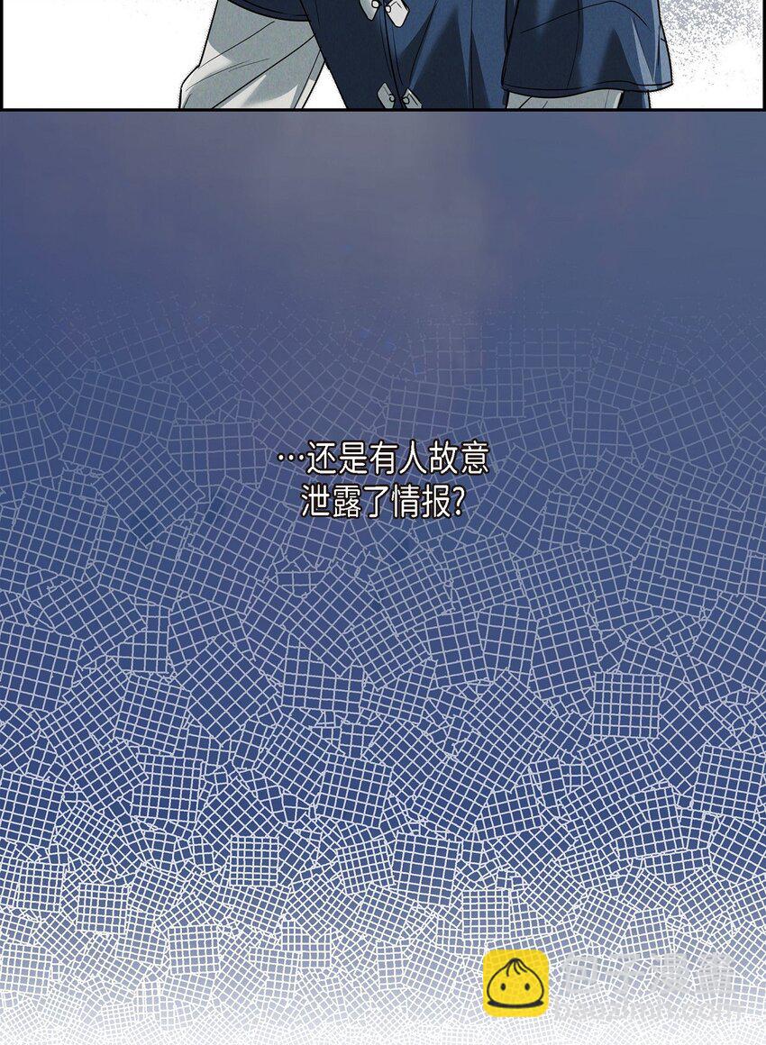 32 来自远方大海的金发骑士(1/2)-第33话