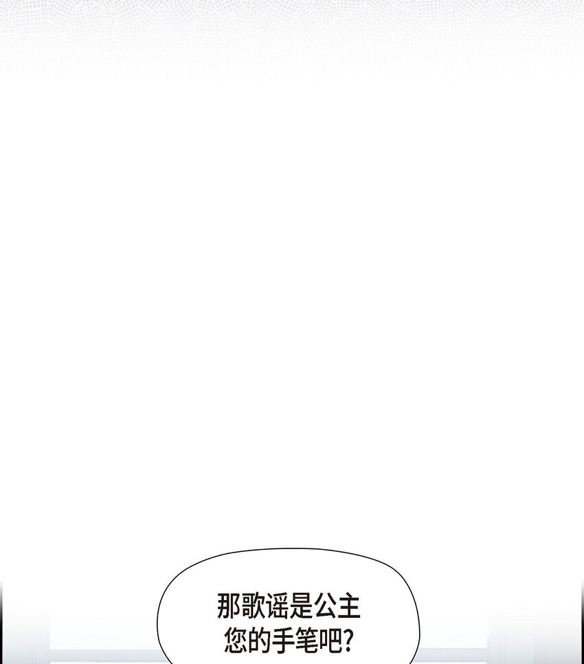 32 来自远方大海的金发骑士(1/2)-第33话