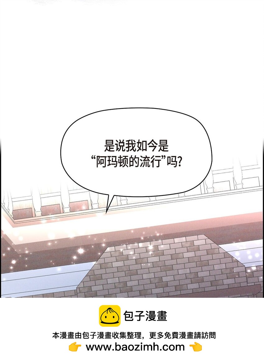 32 来自远方大海的金发骑士(1/2)-第33话