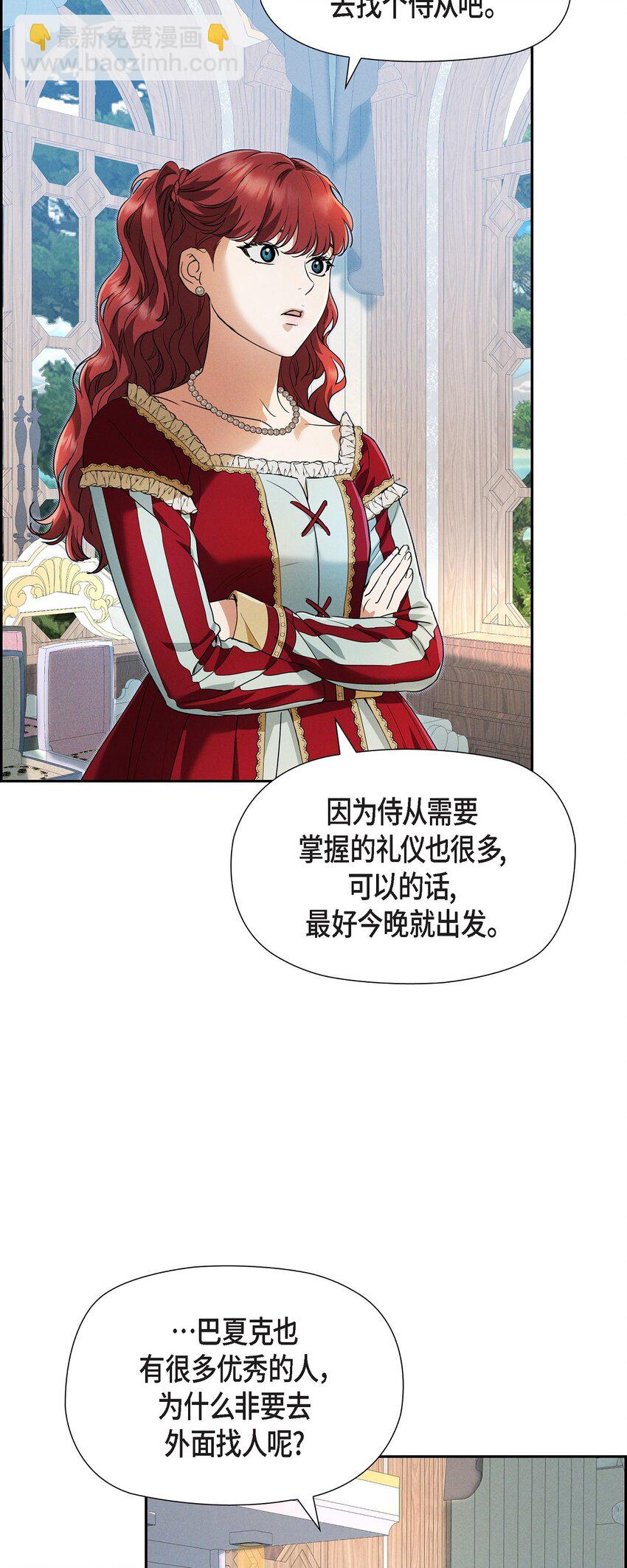 34 早就到极限了(1/2)-第35话
