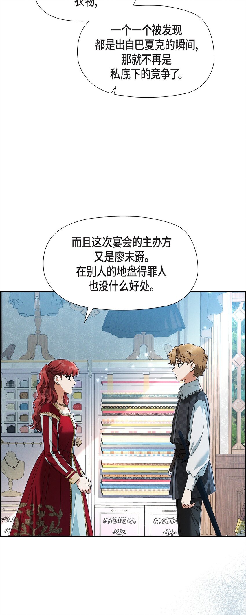 34 早就到极限了(1/2)-第35话