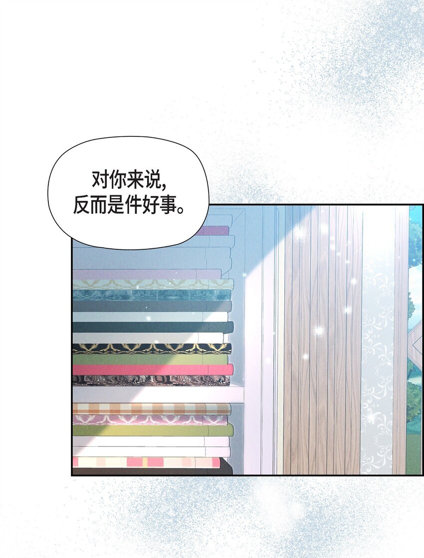 34 早就到极限了(1/2)-第35话